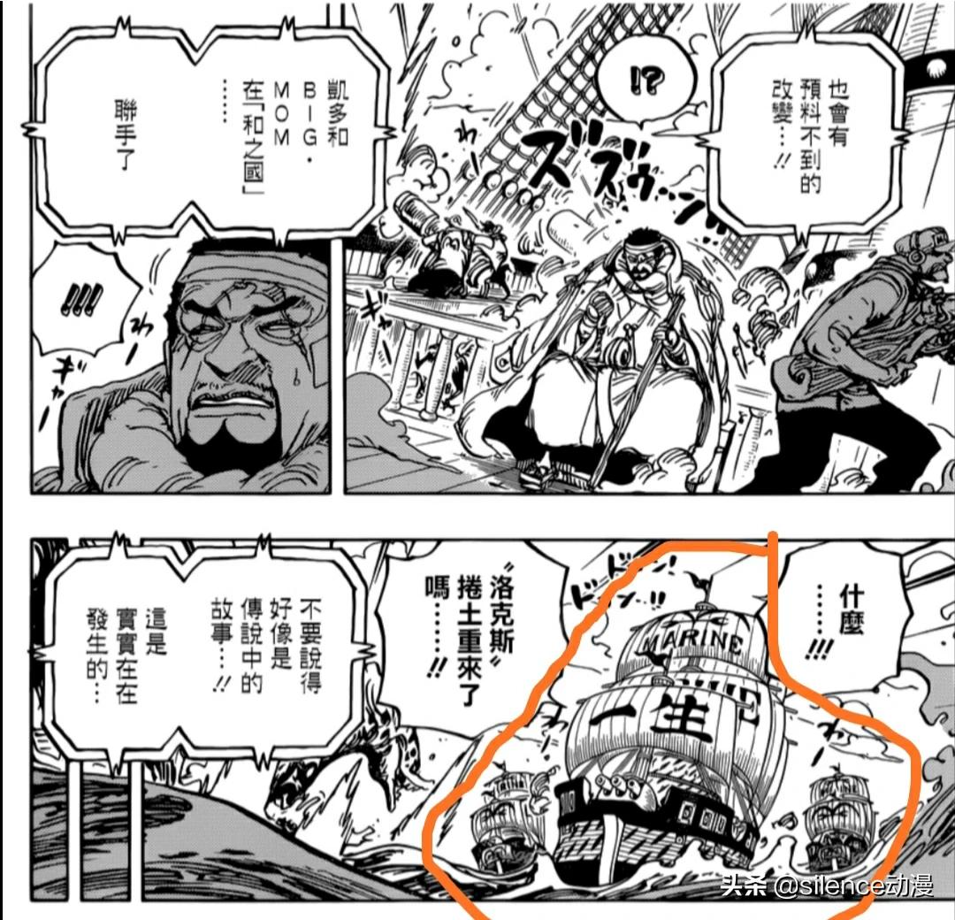 蛇姬漫画，蛇姬漫画三部曲云盘