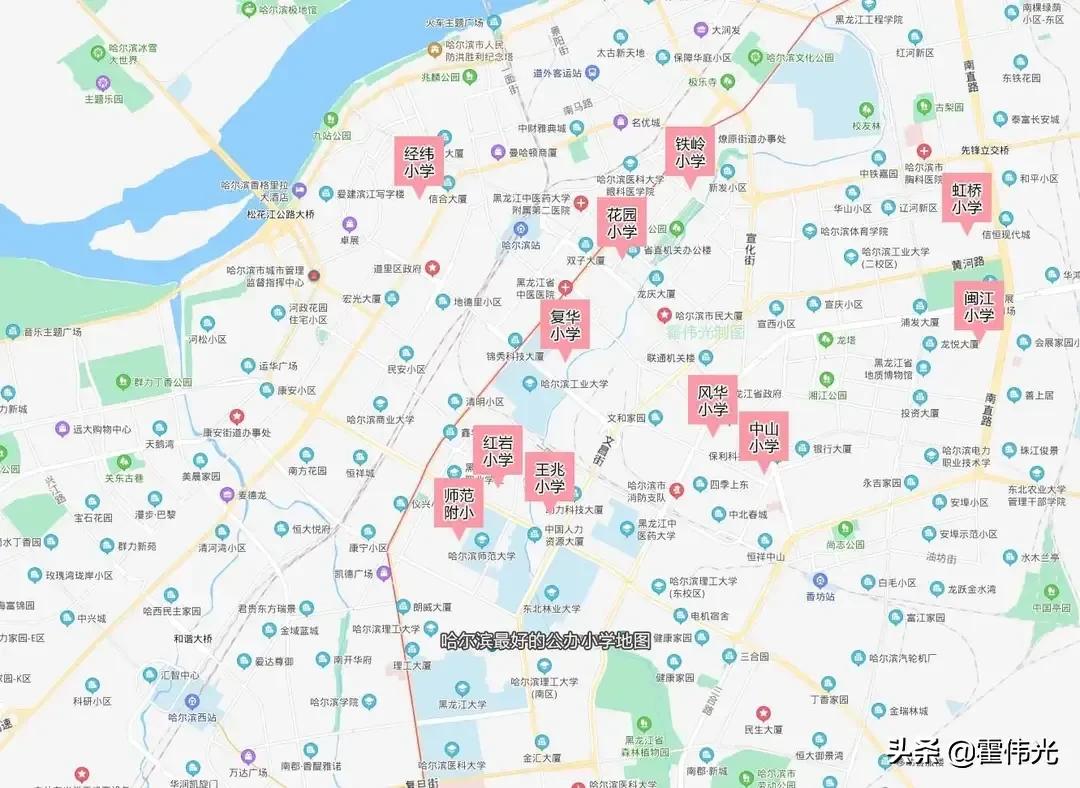 哈尔滨比较好的小学有哪些呢？