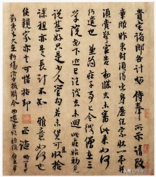 楷书字体有几种硬笔
