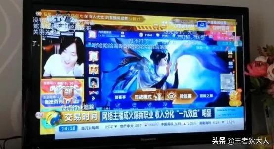 母亲在直播间花4万（张大仙直播间翻牌让粉丝羡慕，原因竟是妈妈帮儿子办卡，大仙是一个正能量主播吗？）