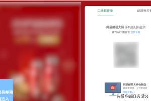 如何登录邮箱如何登录邮箱和注册邮箱 如何登录邮箱如何登录邮箱和注册邮箱