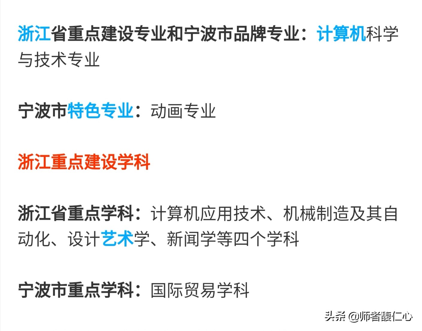 宁波市和长春市哪个好