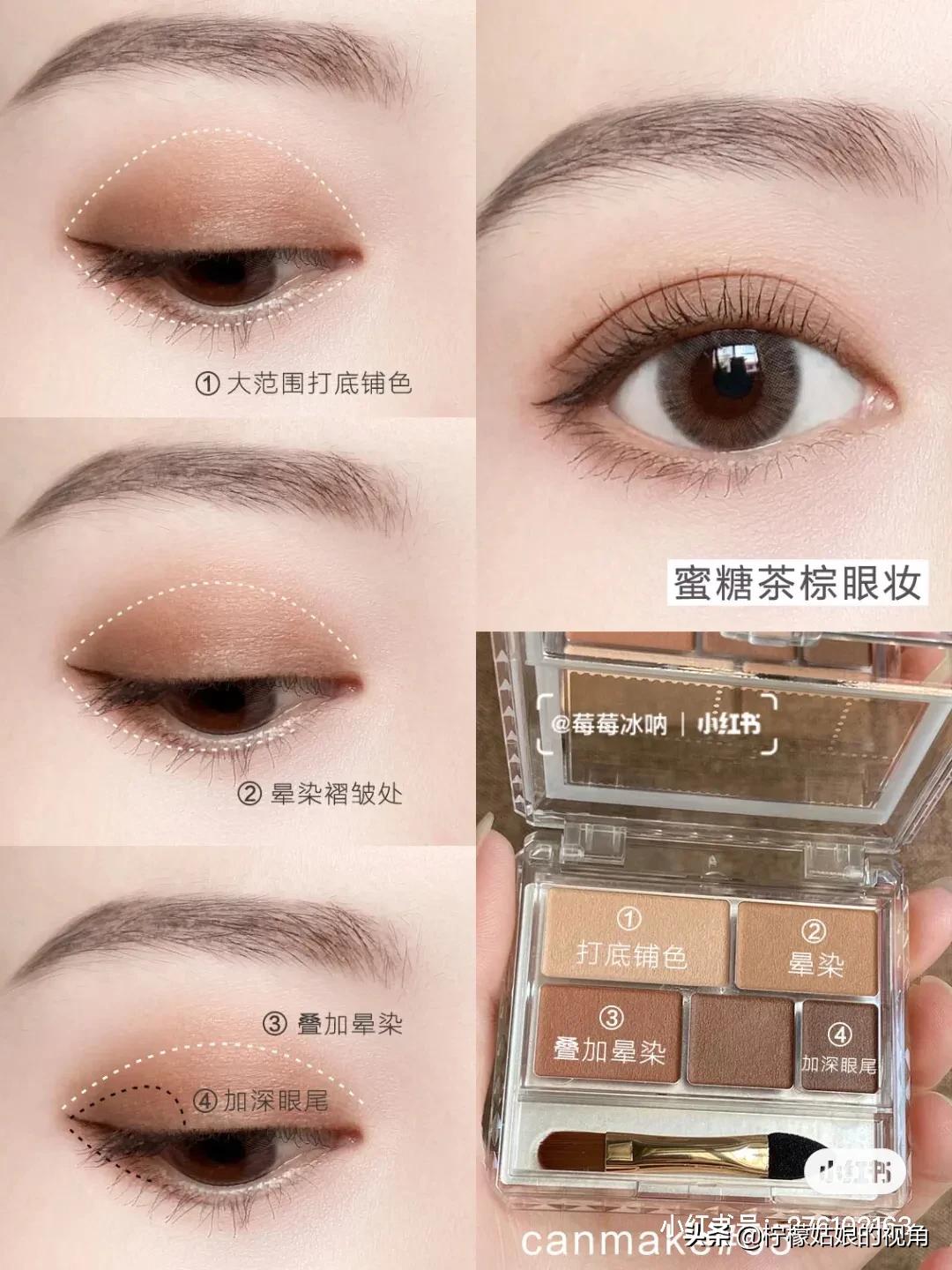 美妆品类好物眼线眼影
