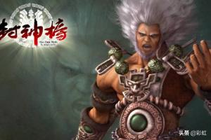 《封神榜》游戏攻略? 《封神榜》游戏攻略?