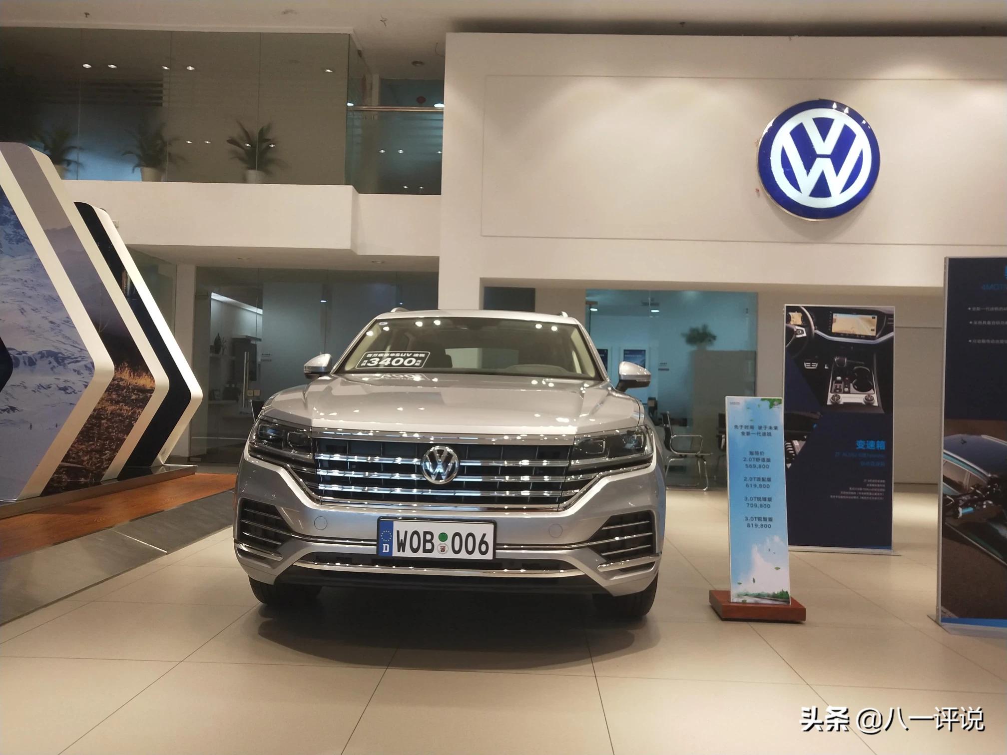 沃尔沃xc90越野视频