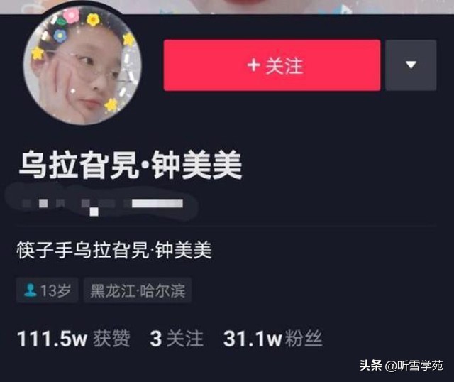 钟美美哭诉父亲家暴