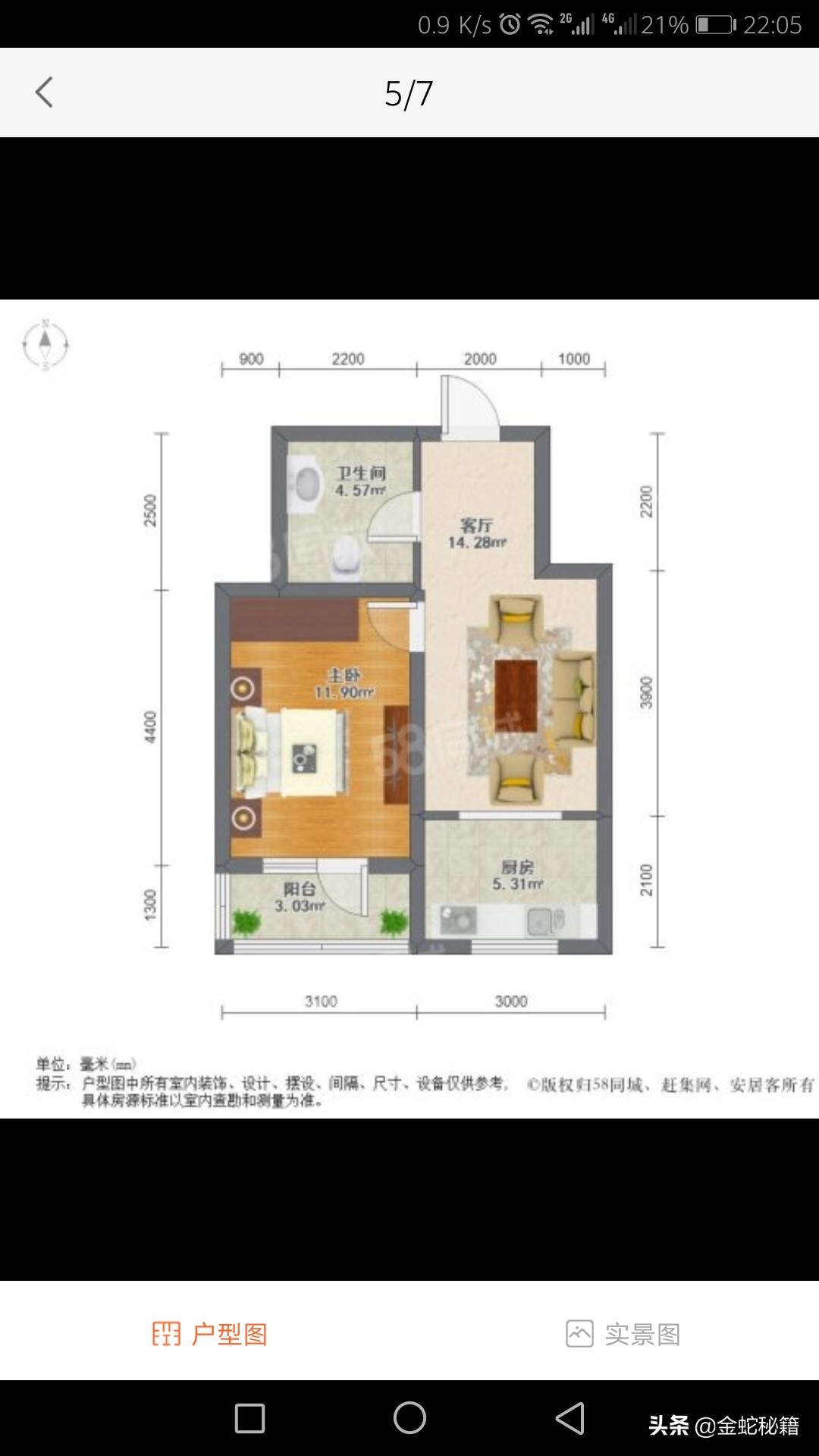 离大连市最近的是哪个区