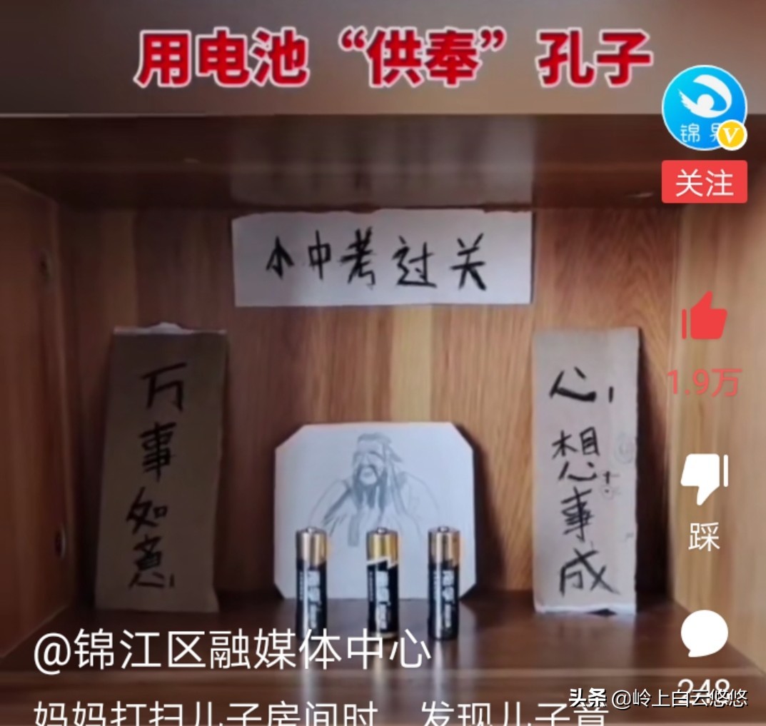 小孩作业热没了大哭