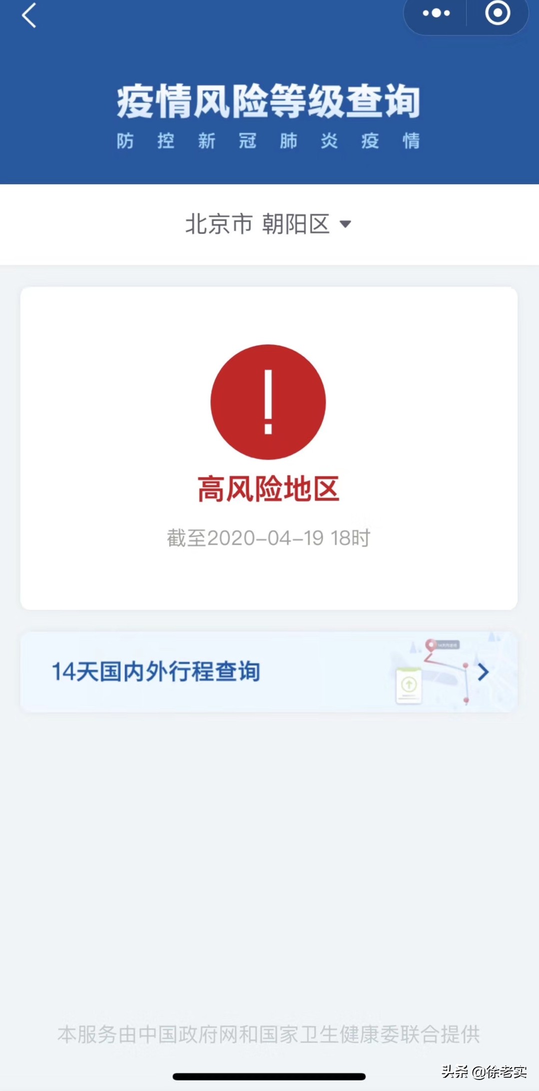 北京部分路因雨封闭北京部分路因雨封闭了
