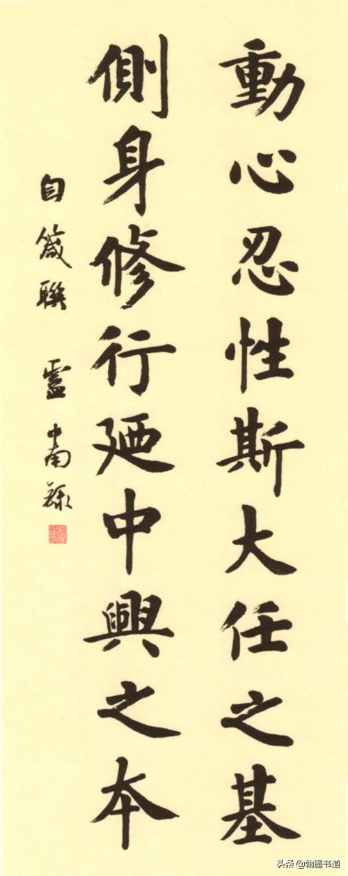 草书字帖用什么字体好