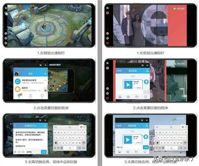 oppo手机分屏（oppo手机怎样分屏？）