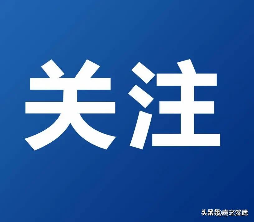 武汉现在能开车出门吗？