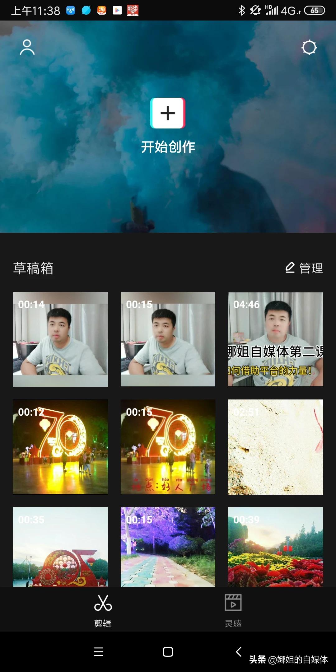 方脸化妆技巧视频
