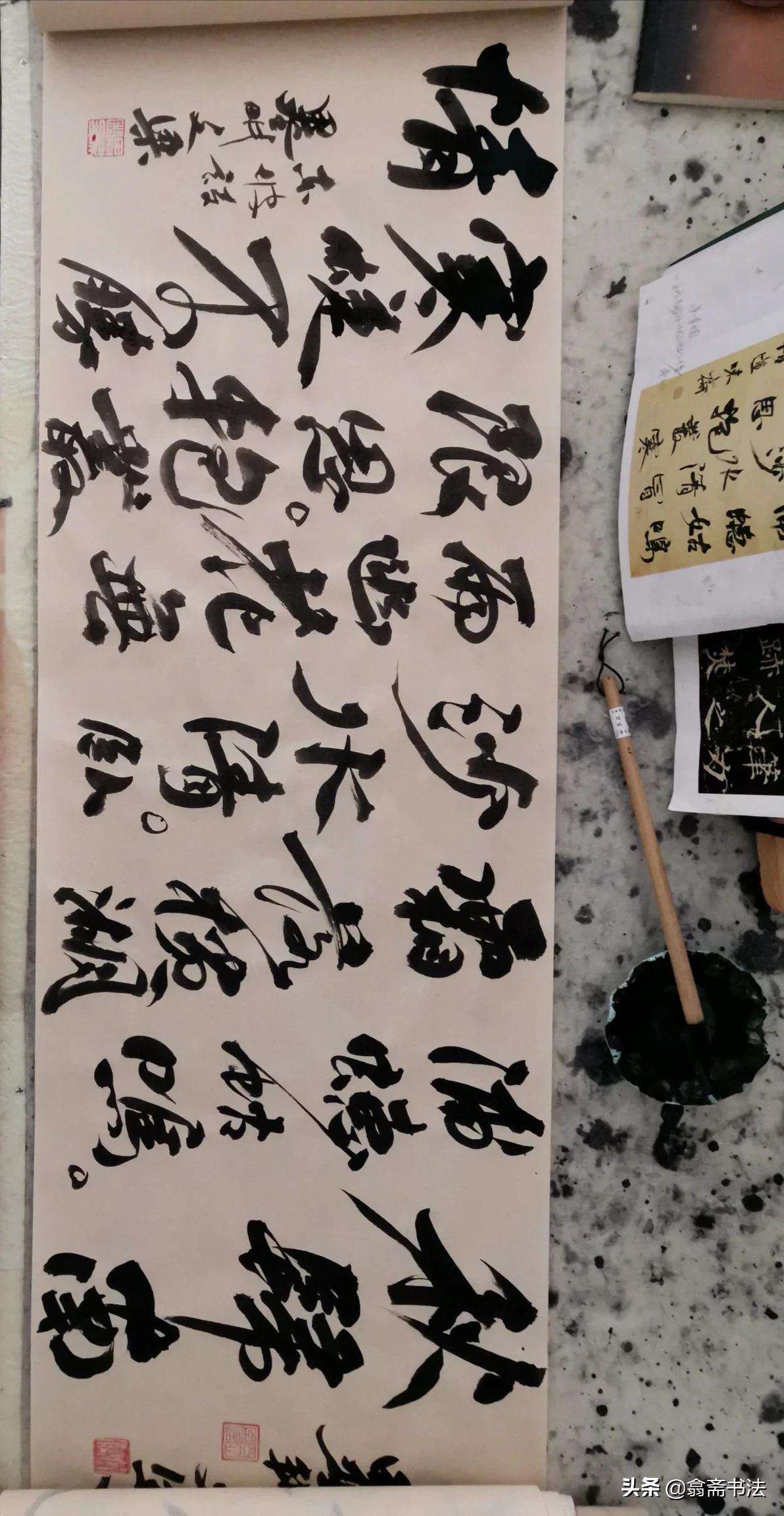 硬笔行书书法字体集
