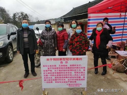河南疫情怎么样