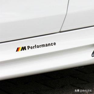 宝马侧裙