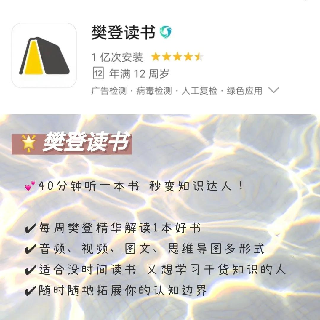 哪个软件适合手机看书？：手机阅读软件