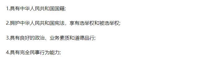 法考报名官网，法考报名官网入口2025
