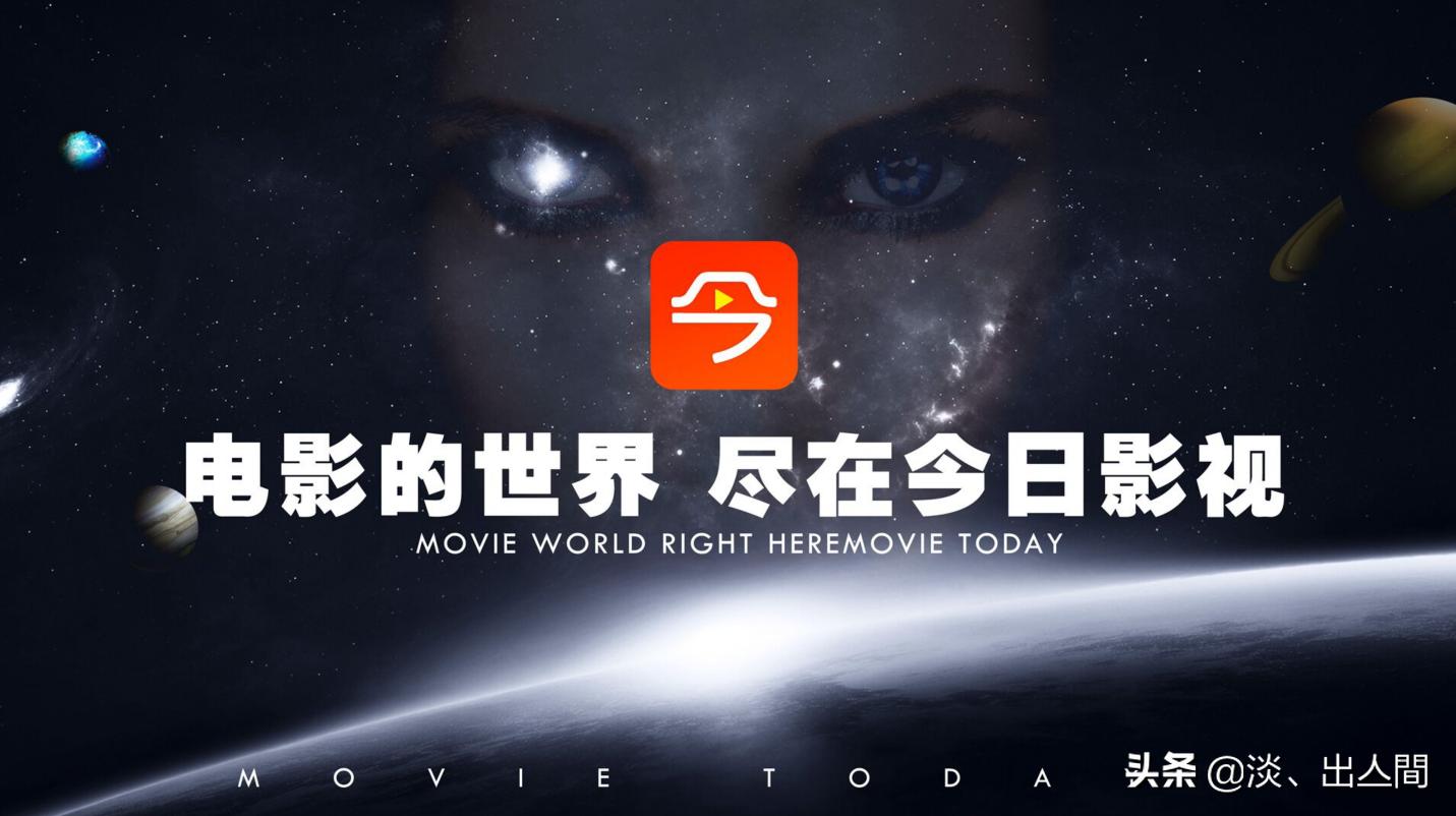 [tvapp]电视直播app电视版哪个好？