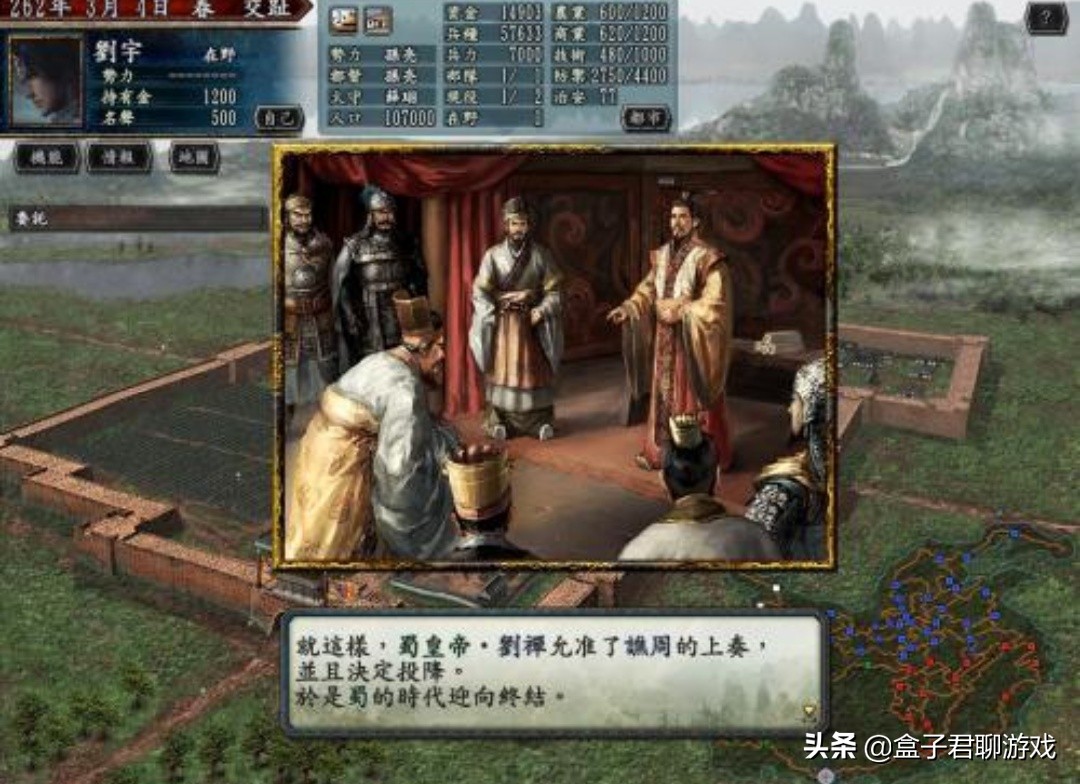 《三国志》推出新手游，评分极高，为什么三国游戏一直这么火爆？