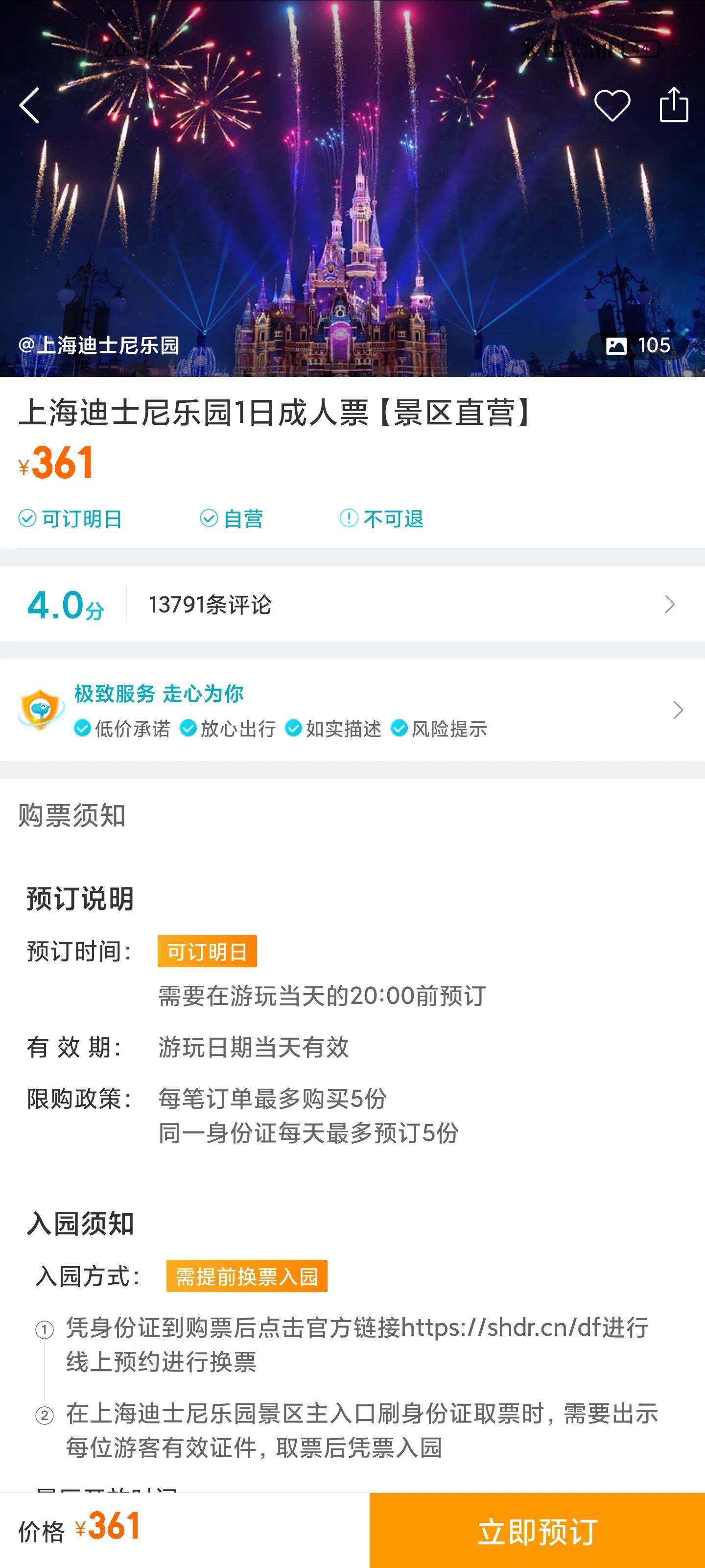 新疆小汽车报价,新疆汽车报价大全