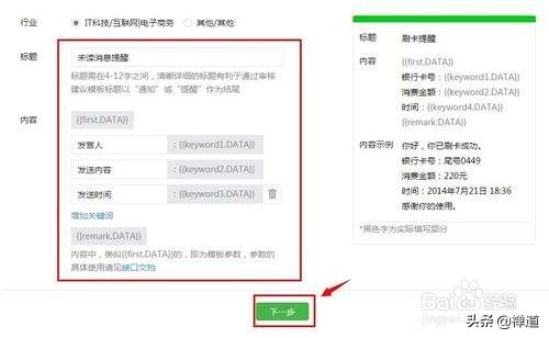 做公众号怎么得收益？：公众号怎么赚钱