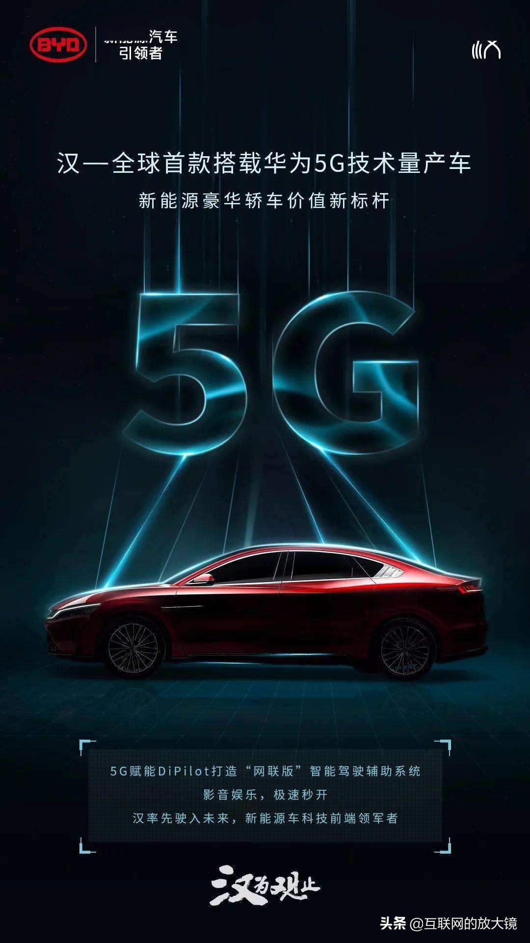 华为汽车品牌是什么？：华为汽车官网首页