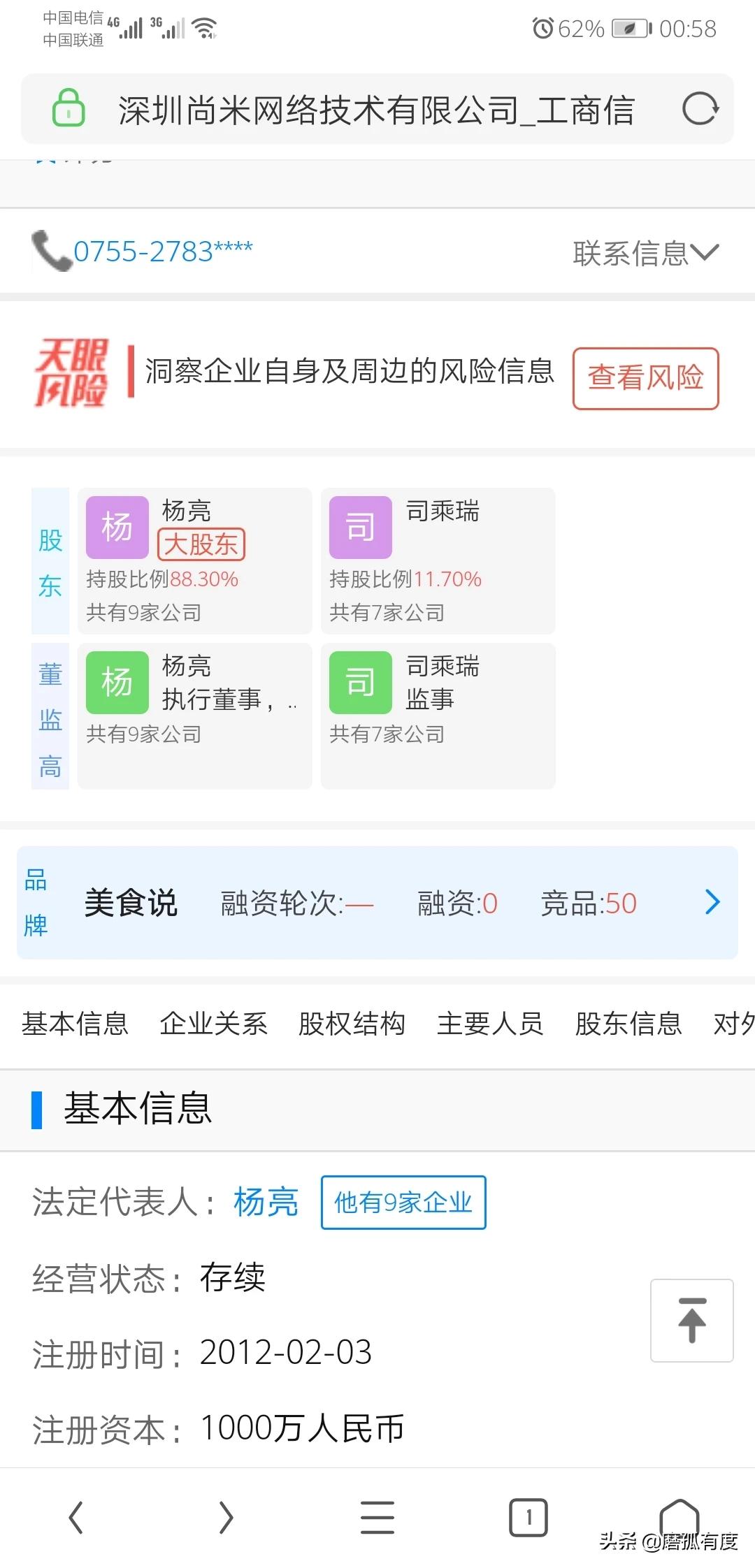 游戏运营有前途吗，做游戏运营有前途吗？
