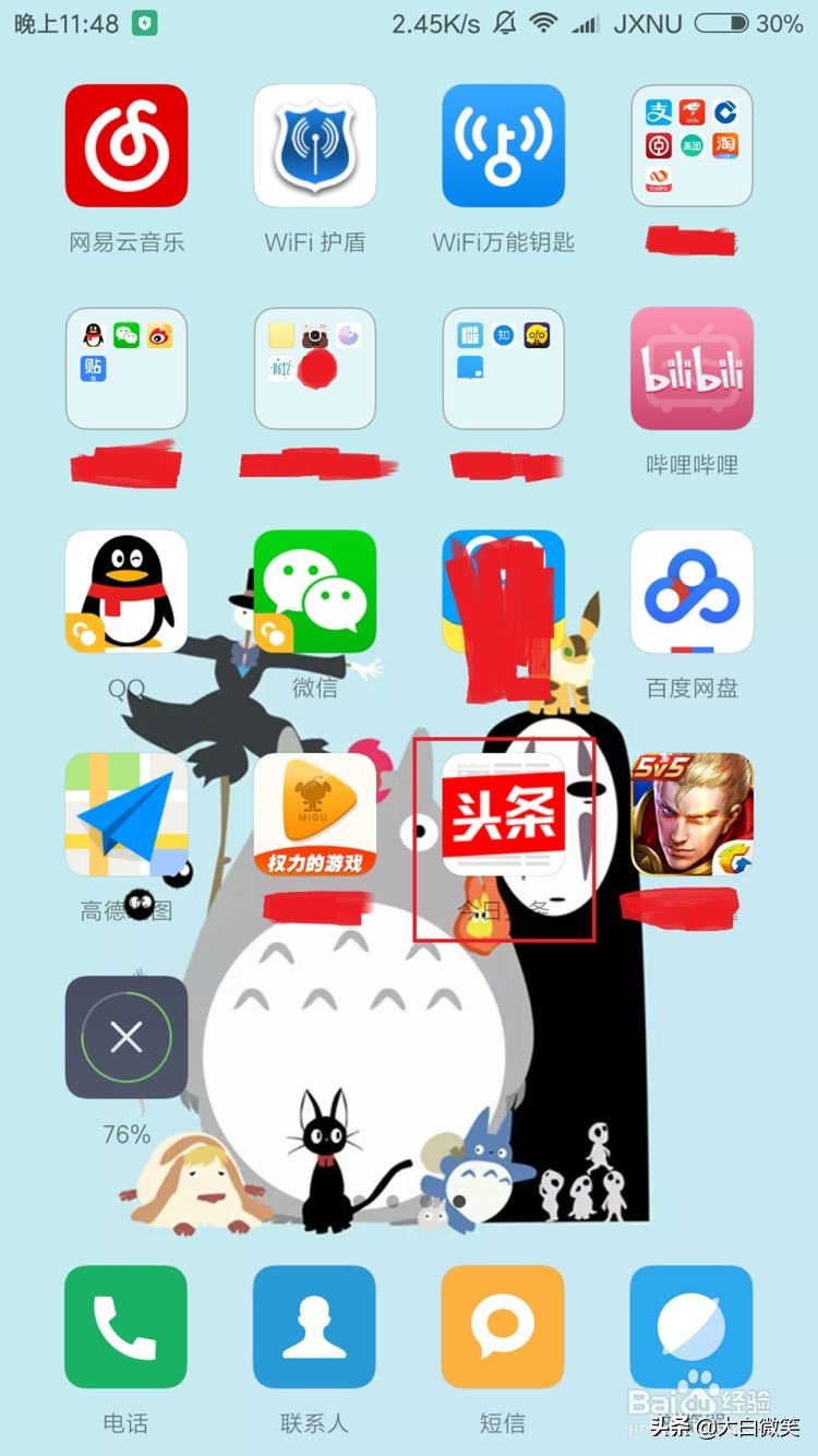 体育赛事直播要点有哪些（今日头条直播有哪些技巧？）