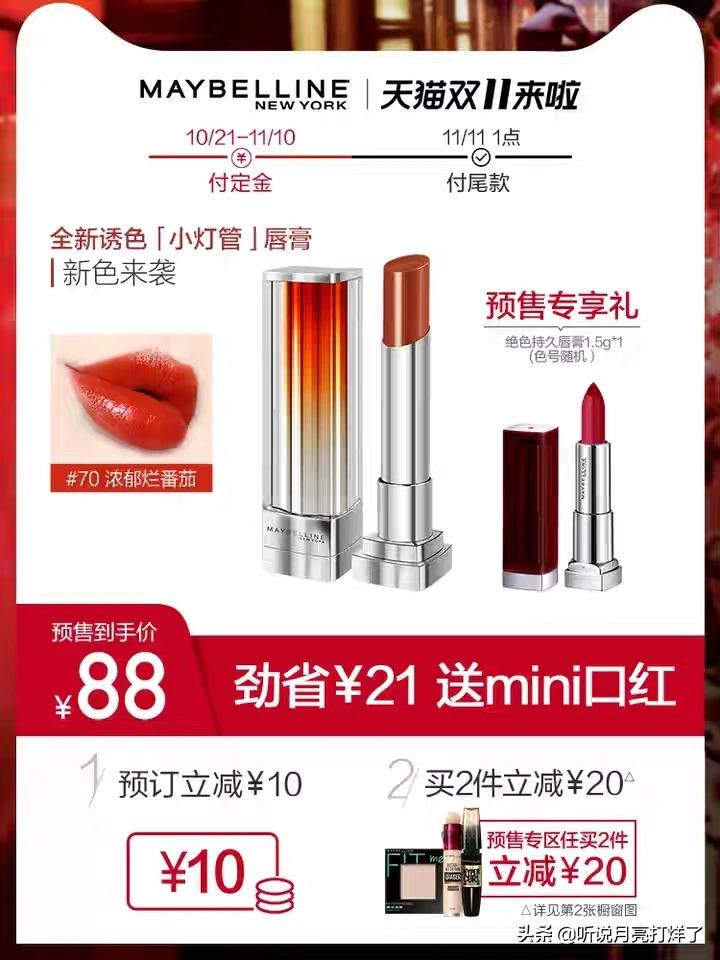 新手小白必学化妆技巧
