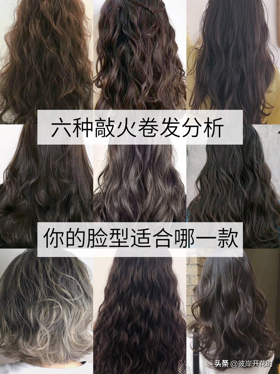 美发美妆用品好物推荐
