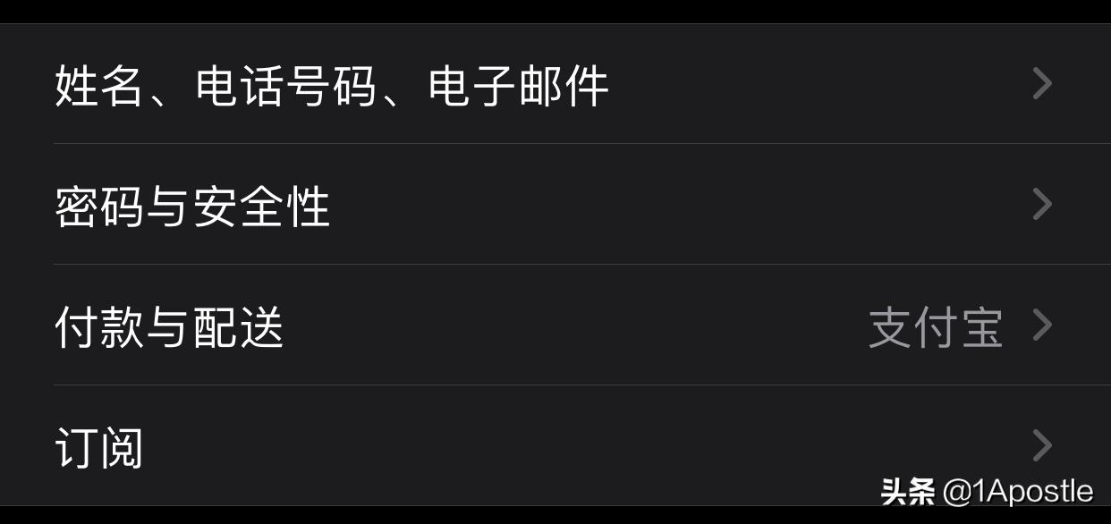 app开发的变化