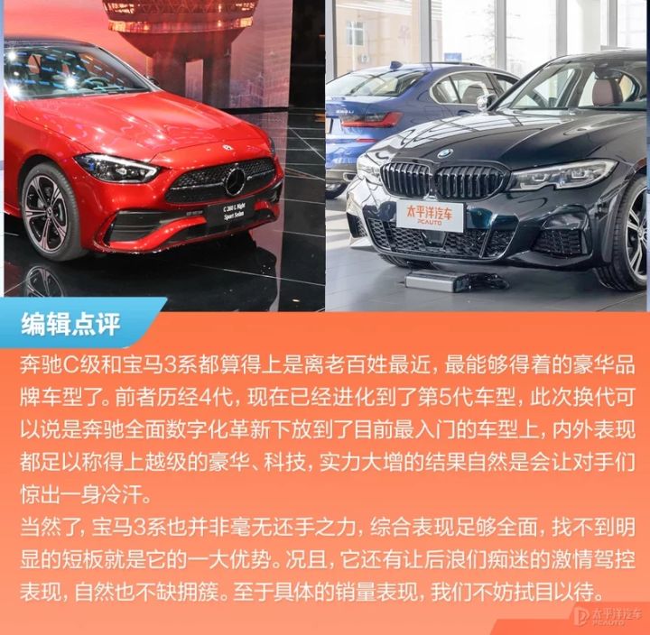全新宝马3系