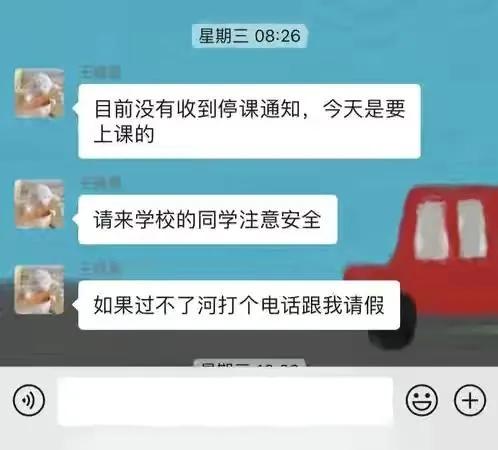 桂林市教师招聘咨询哪里