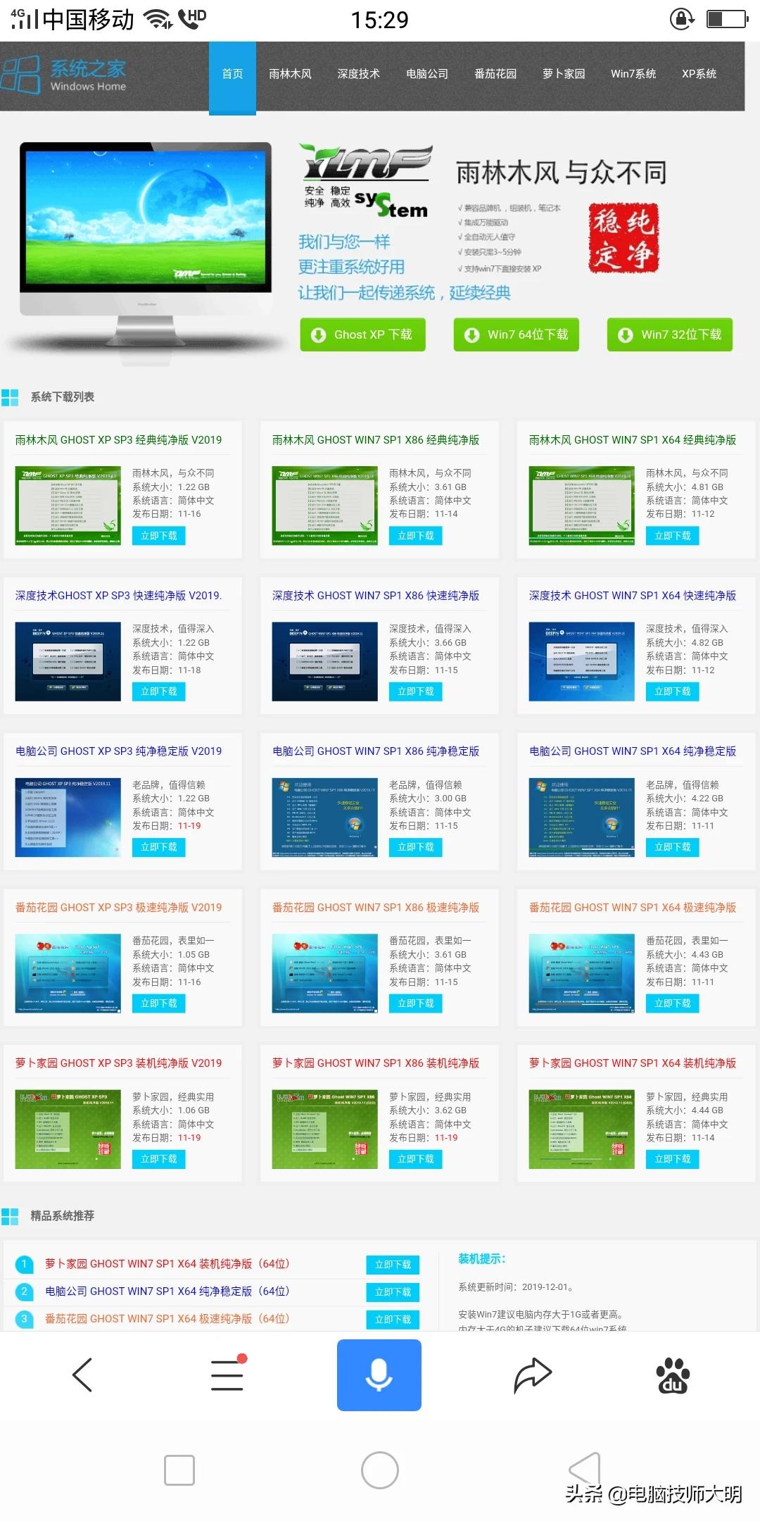 win7  搭建网站