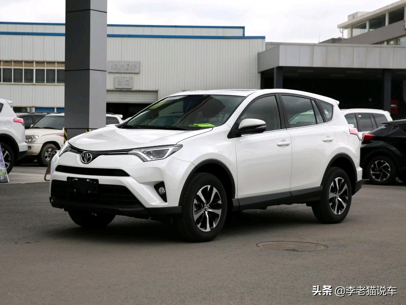 2019款丰田rav4