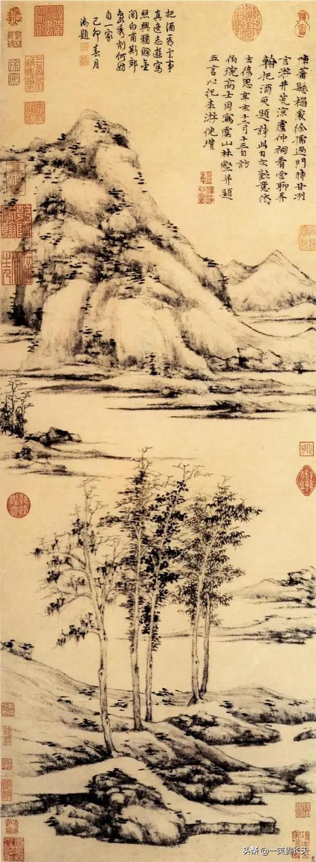 书法毛笔字体楷书