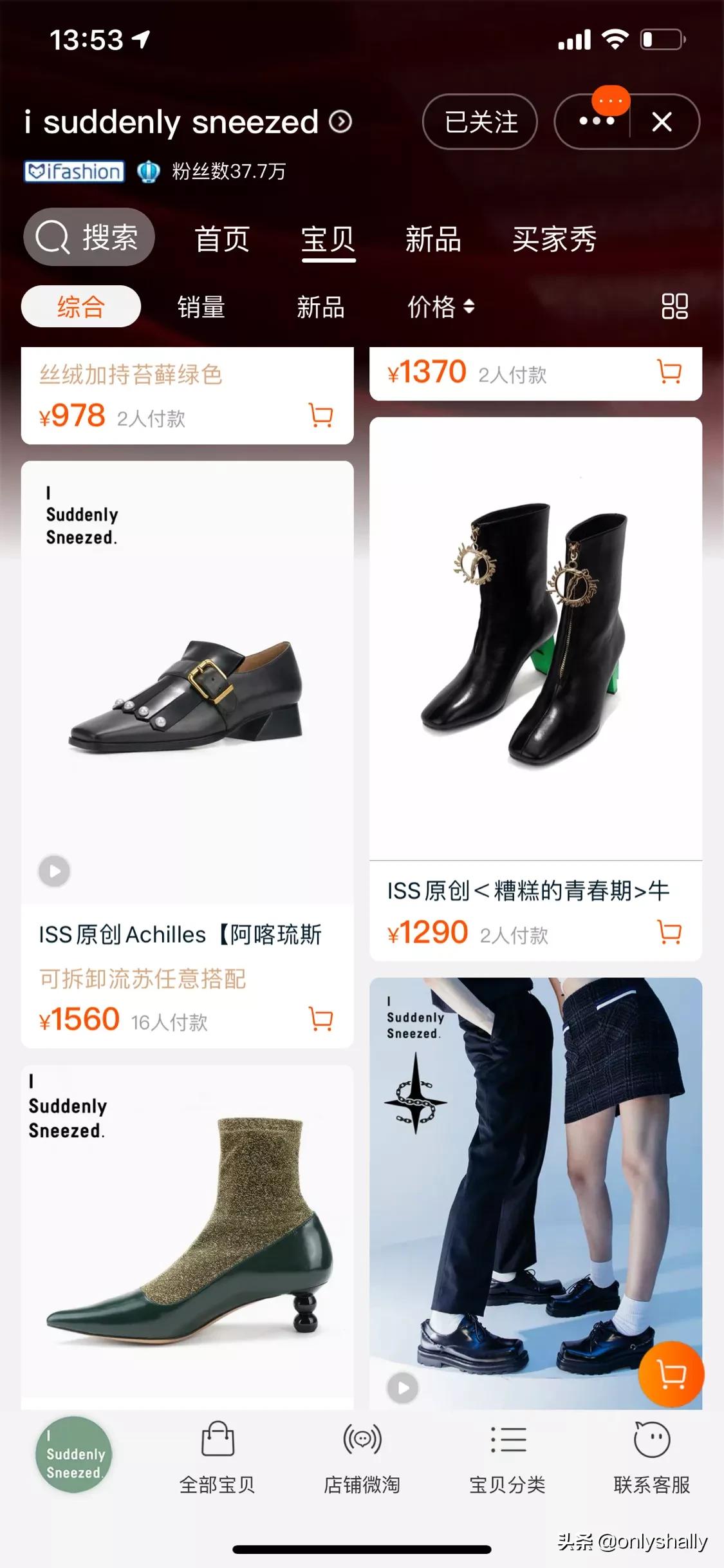 500的板鞋哪个性价比高?:板鞋推荐 500的板鞋哪个性价比高?:板鞋推荐