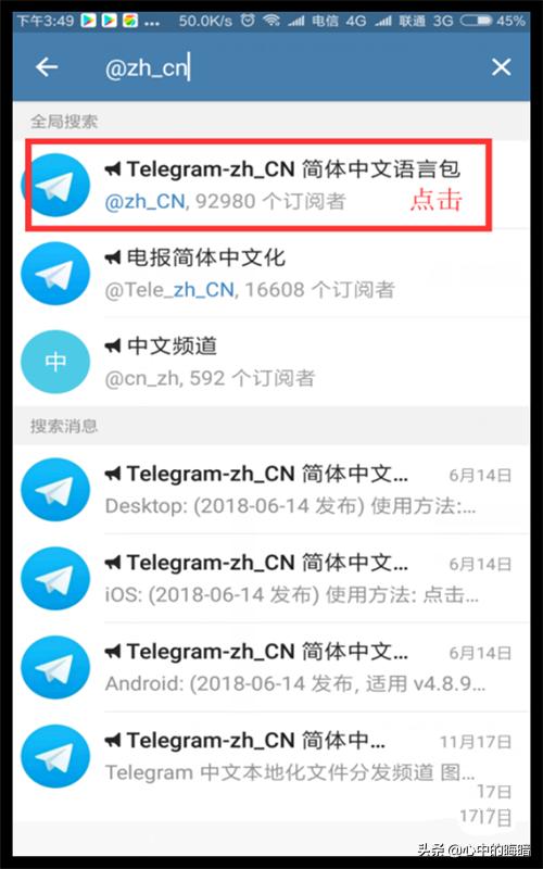 telegram有多少中国人