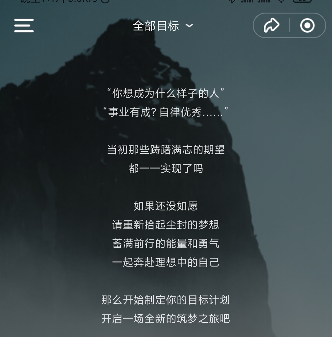 app开发的价值是什么