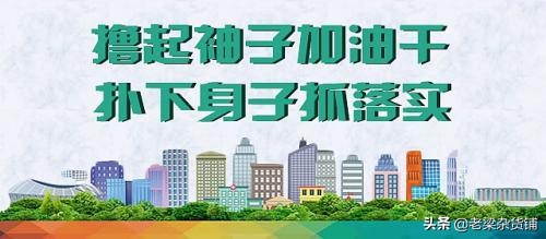 街道办忙吗？