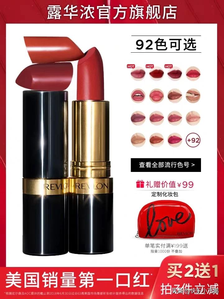 便宜美妆好物平价口红
