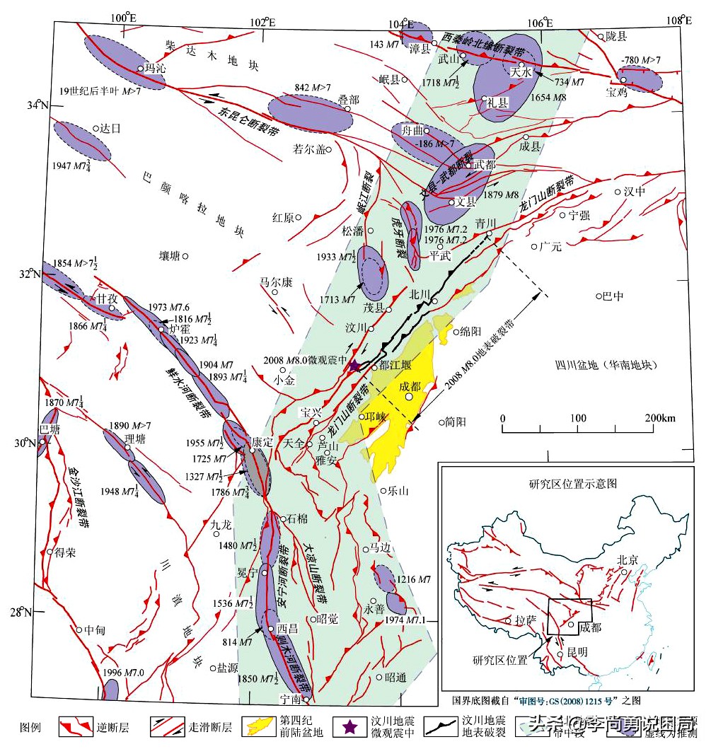 云南昭通连续两天发生地震，为什么？云南属于地震多发地区吗？：云南昭通4.8级地震