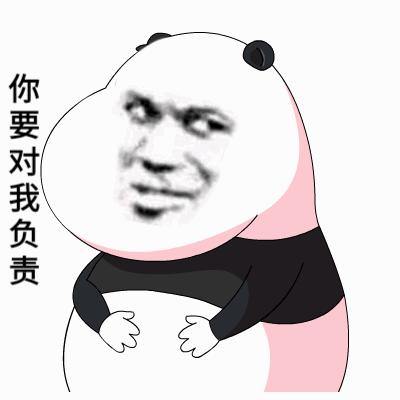 能不能分享一下你们喜欢的表情包？：大家好表情包