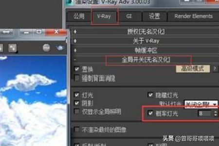 [vr3]vr3.6渲染大图高清参数？