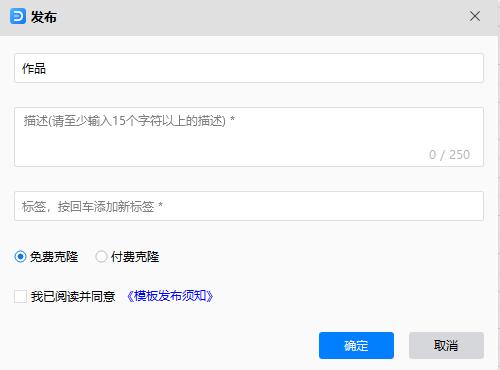 网站搭建网站制作流程图
