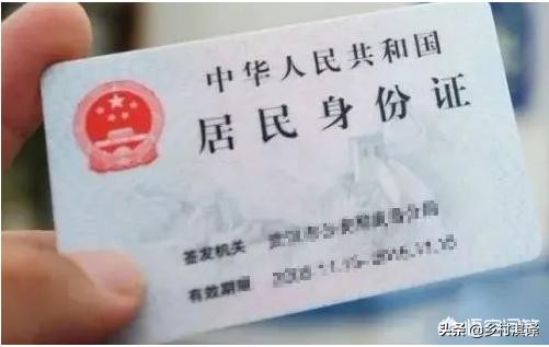 [免费拍照取照片20元]一些年轻人进村给农户免费送洗衣液，领取者需要手持身份证拍照一下，会有风险吗？
