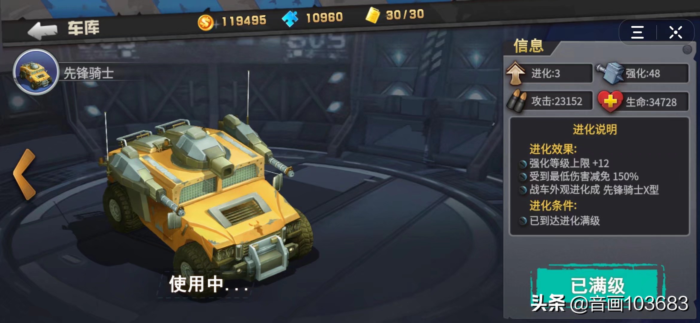 [游戏游戏游戏]关于游戏的词语都有什么？