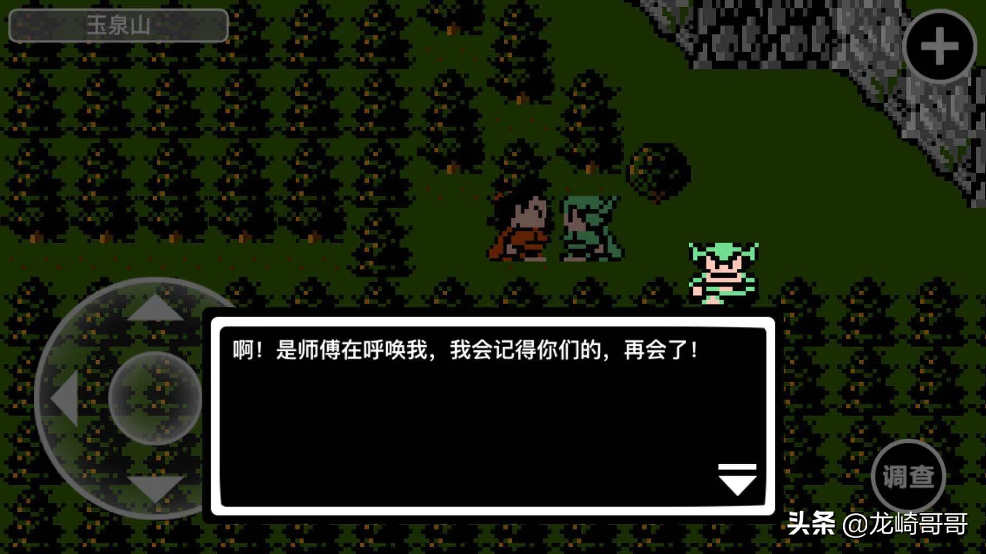 [游戏游戏游戏]关于游戏的词语都有什么？