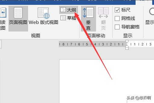 word如何取消分页符?:取消分页符 word如何取消分页符?:取消分页符